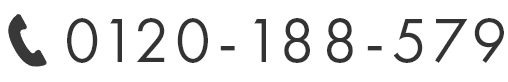 0120-188-579